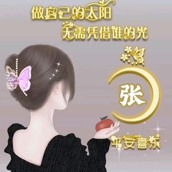 安妮儿