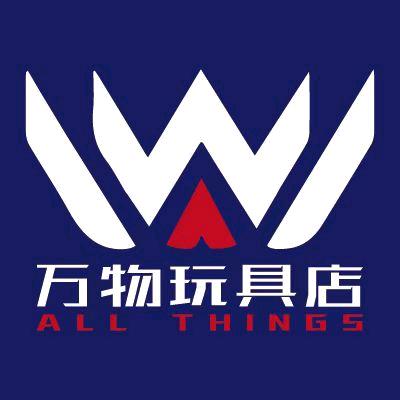 天津市和平区万物玩具商店