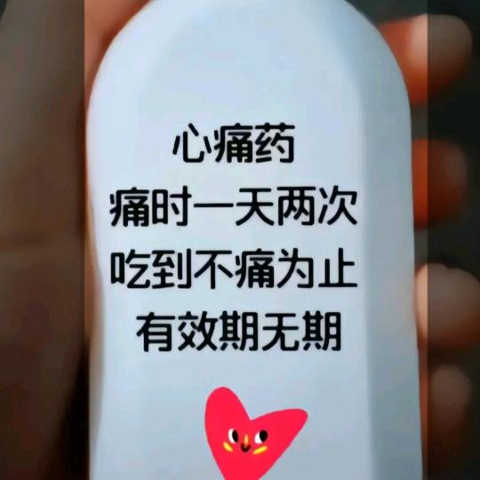 幸福的人不晚睡