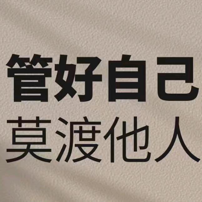 和光同尘