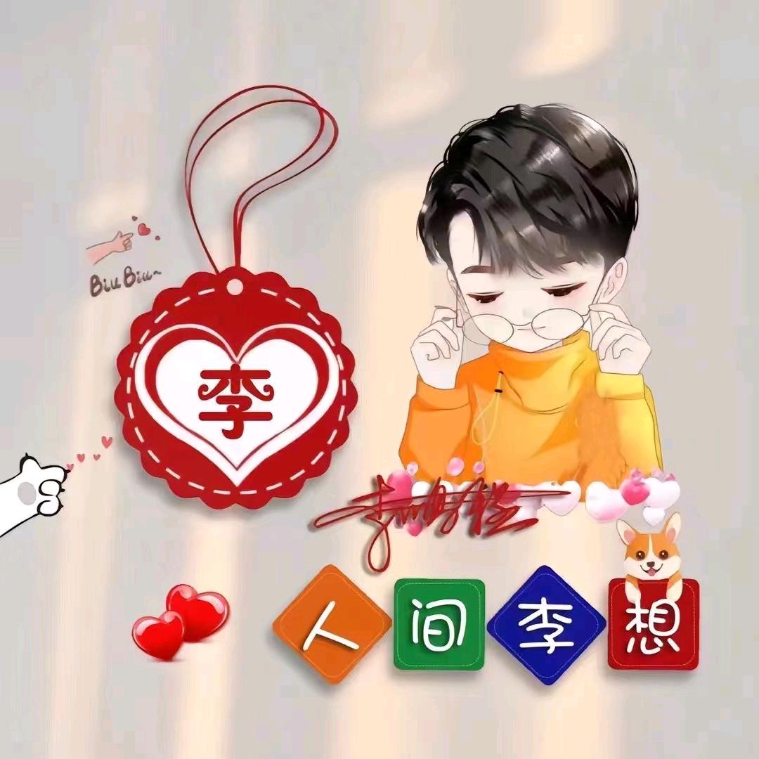 温暖