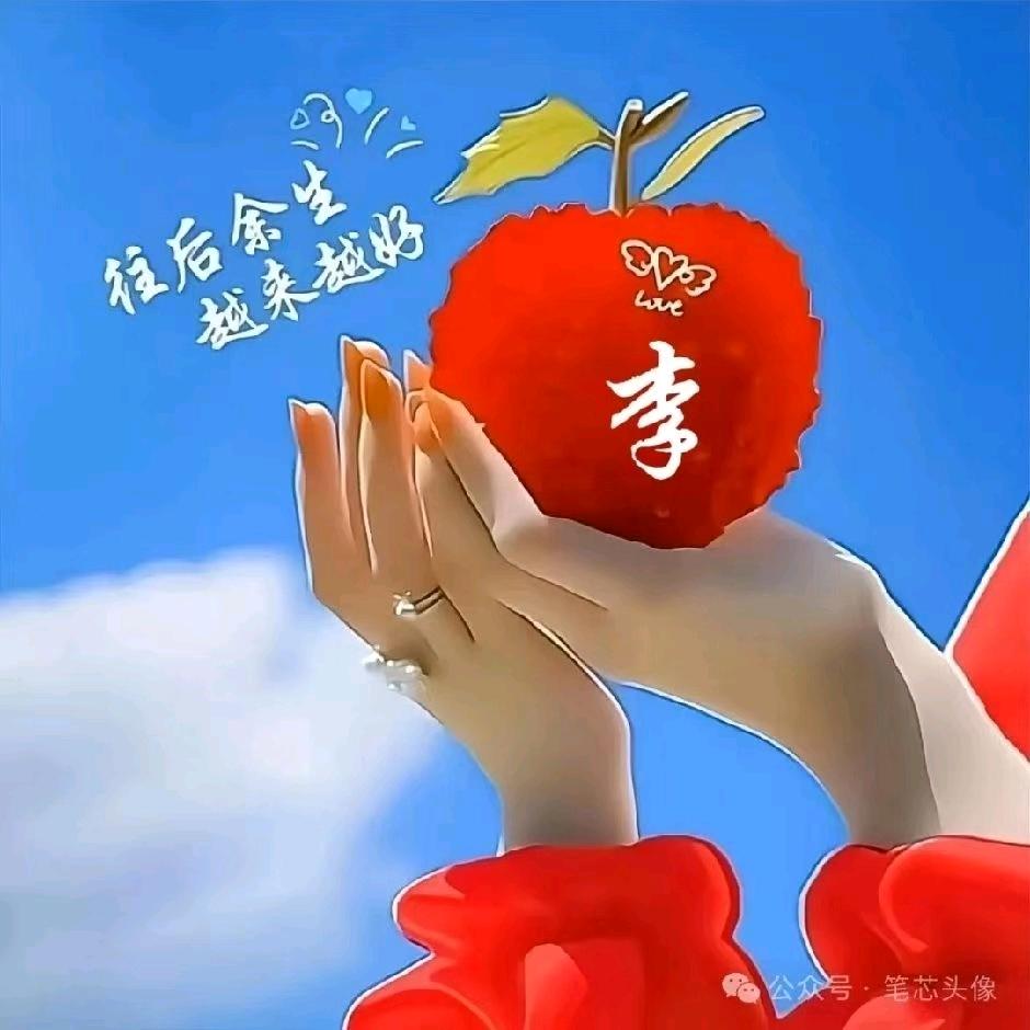 电子红包你看懂了吗