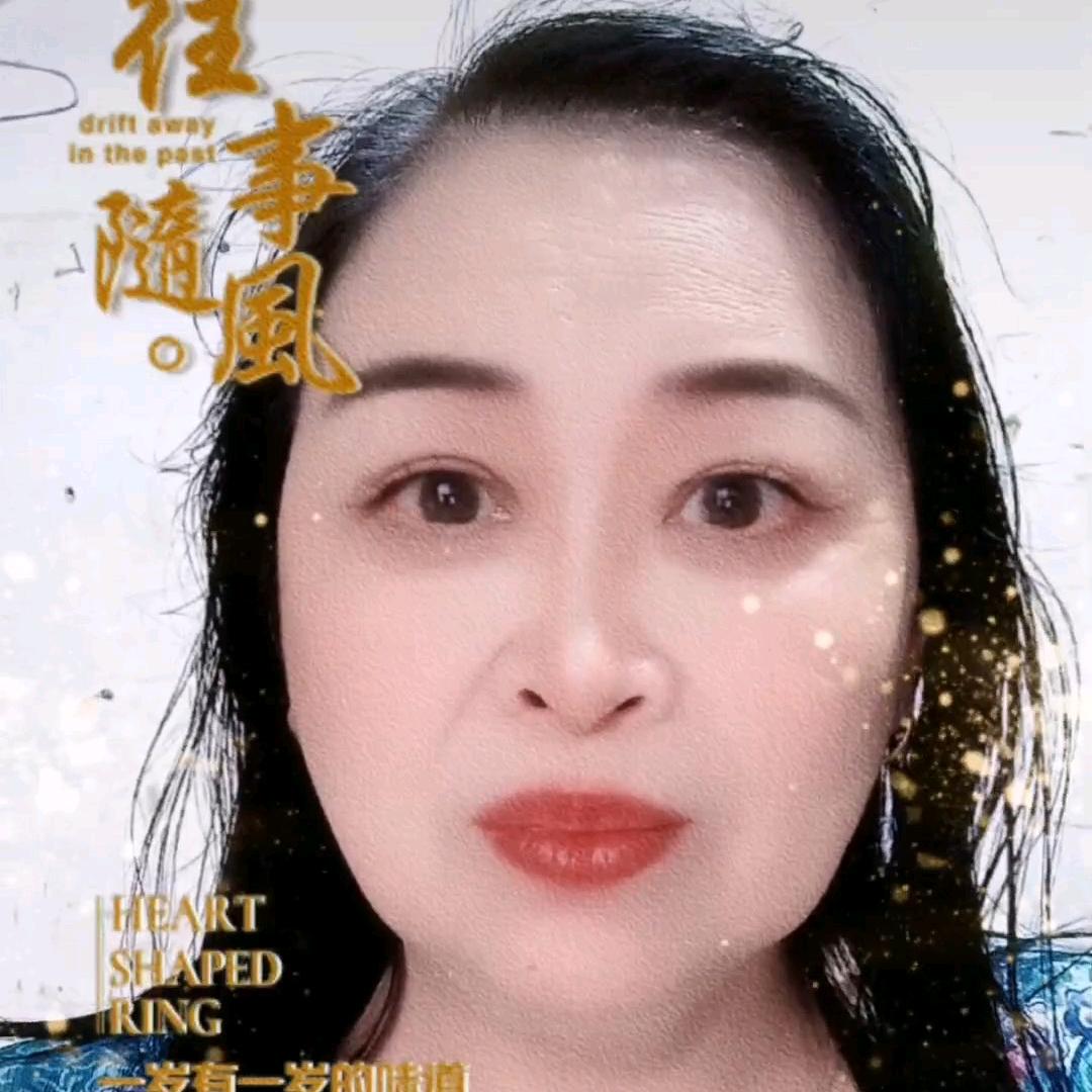 家人们。大家好我是唯爱。