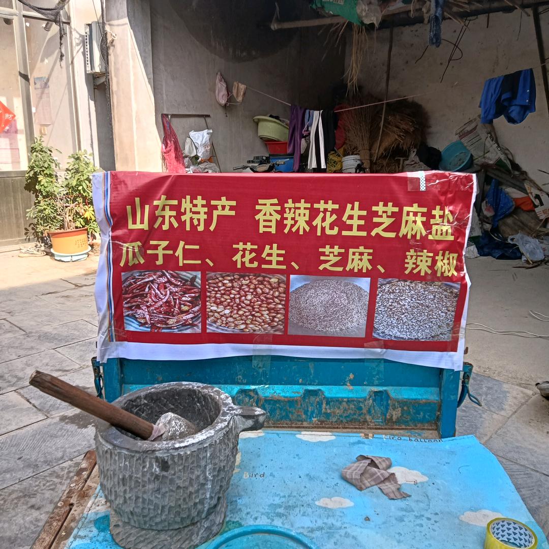 胖姐芝麻盐、辣椒酱