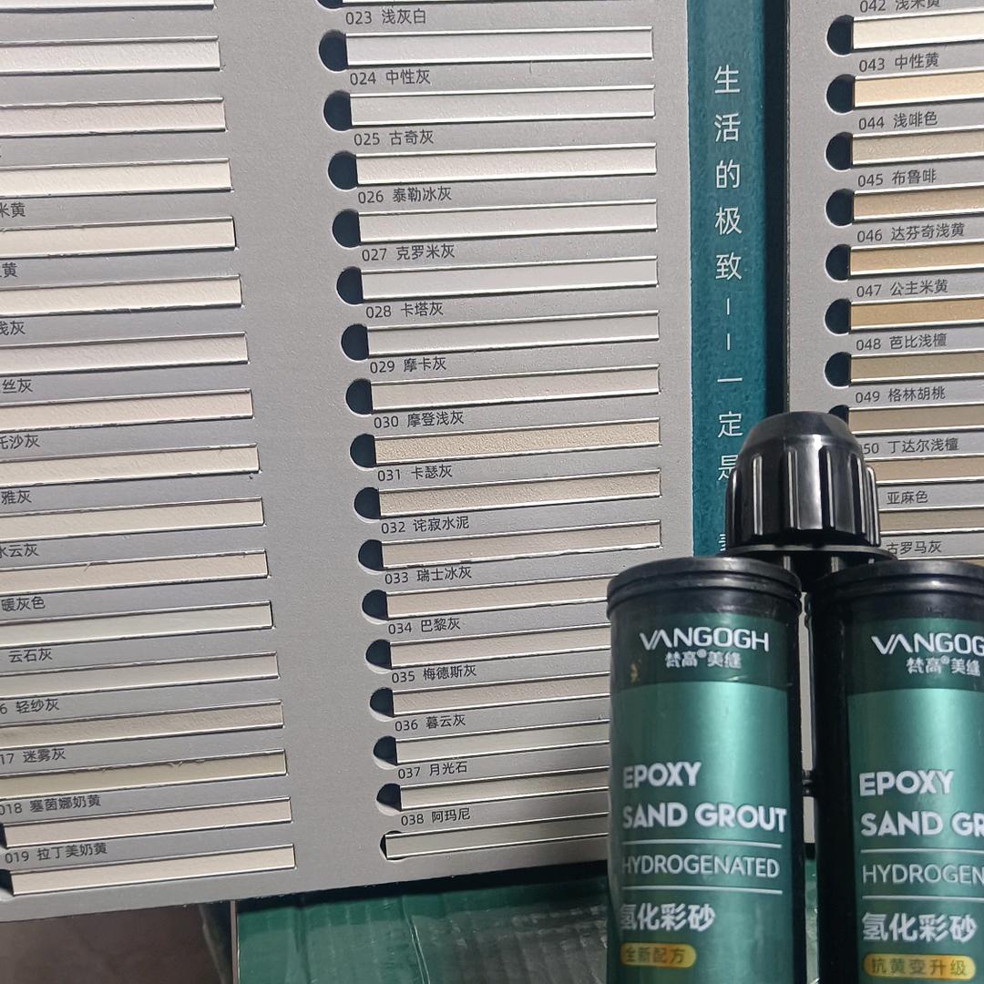 专业瓷砖美缝   一砖一色  ☞牛牛