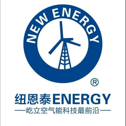 芮城纽恩泰空气能（小蛋）