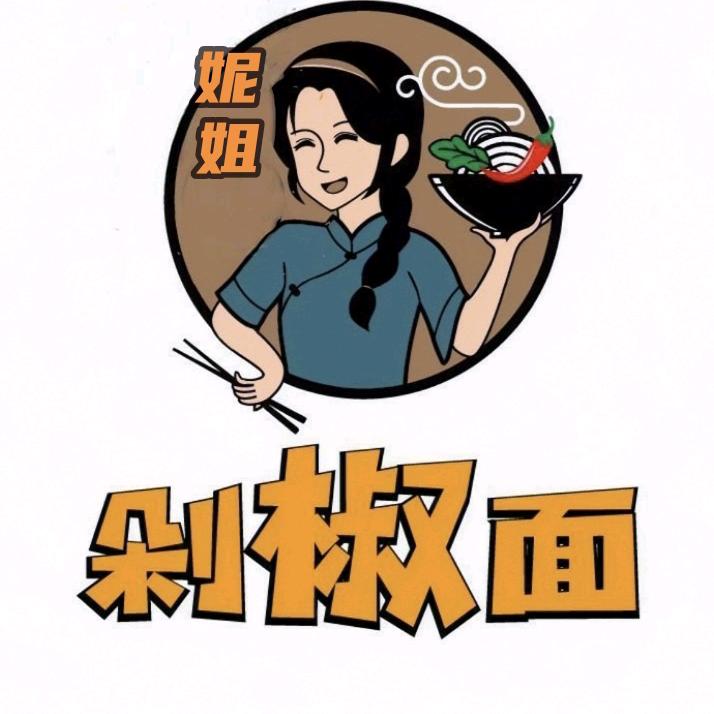 妮姐剁椒面汇通面
