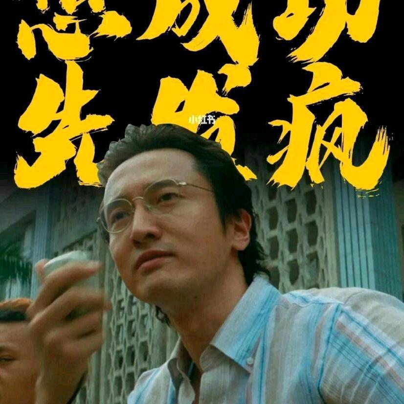 浙里喷