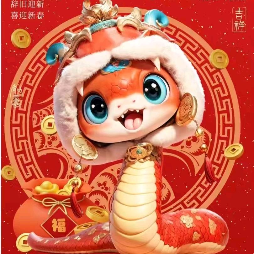 无所畏惧