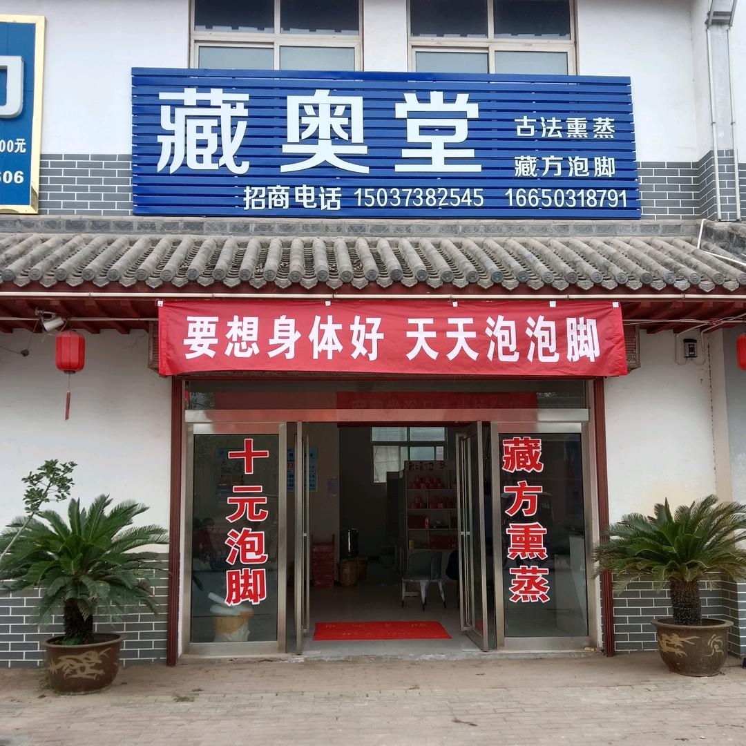 赵会芳