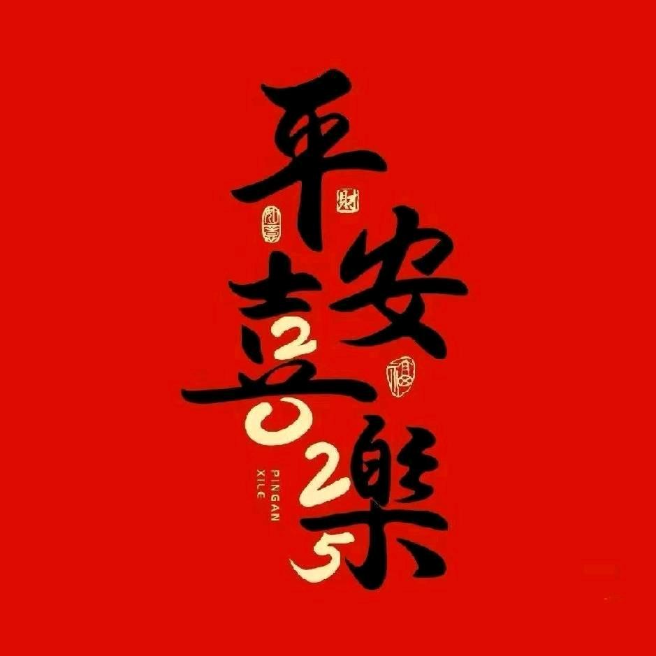 指尖的温柔