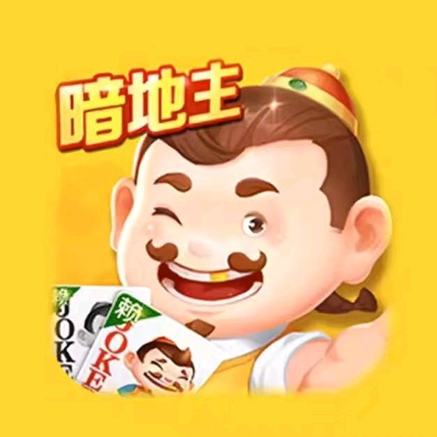 （逍.遥）斗地主下载