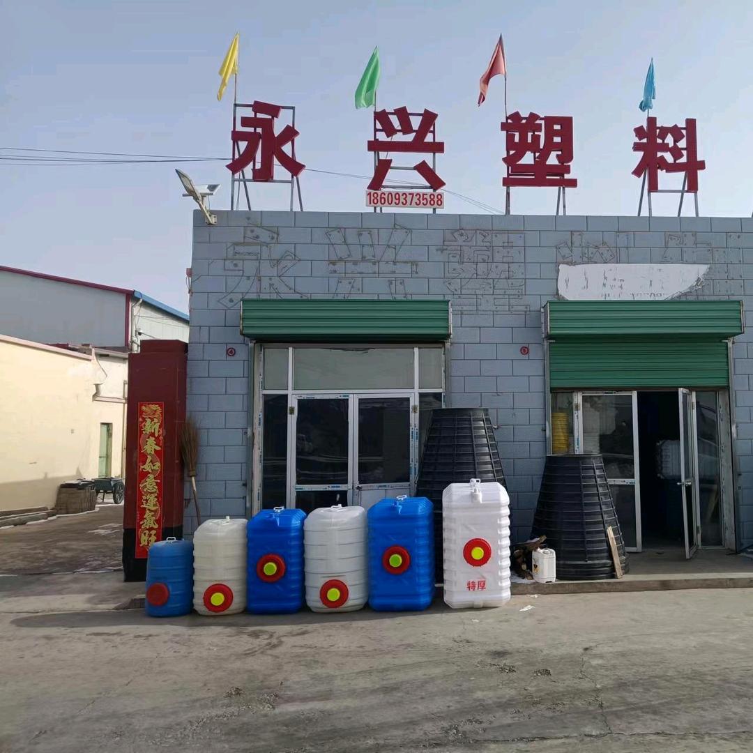酒泉塑料桶厂