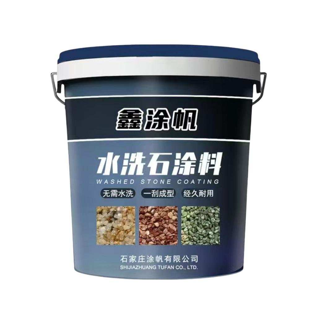 石家庄鑫涂帆