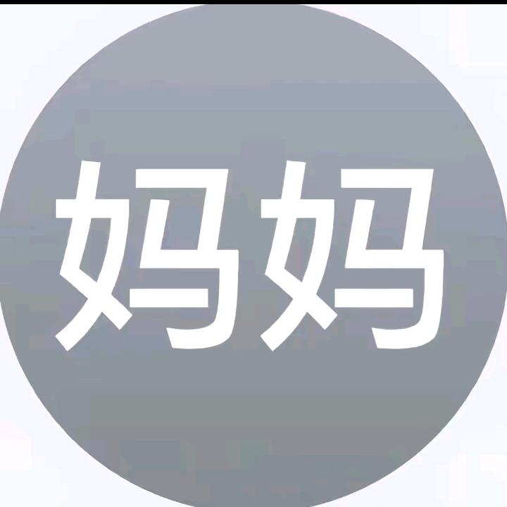 只浏览贱的