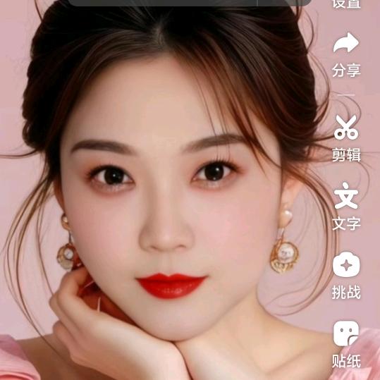 明天会更好