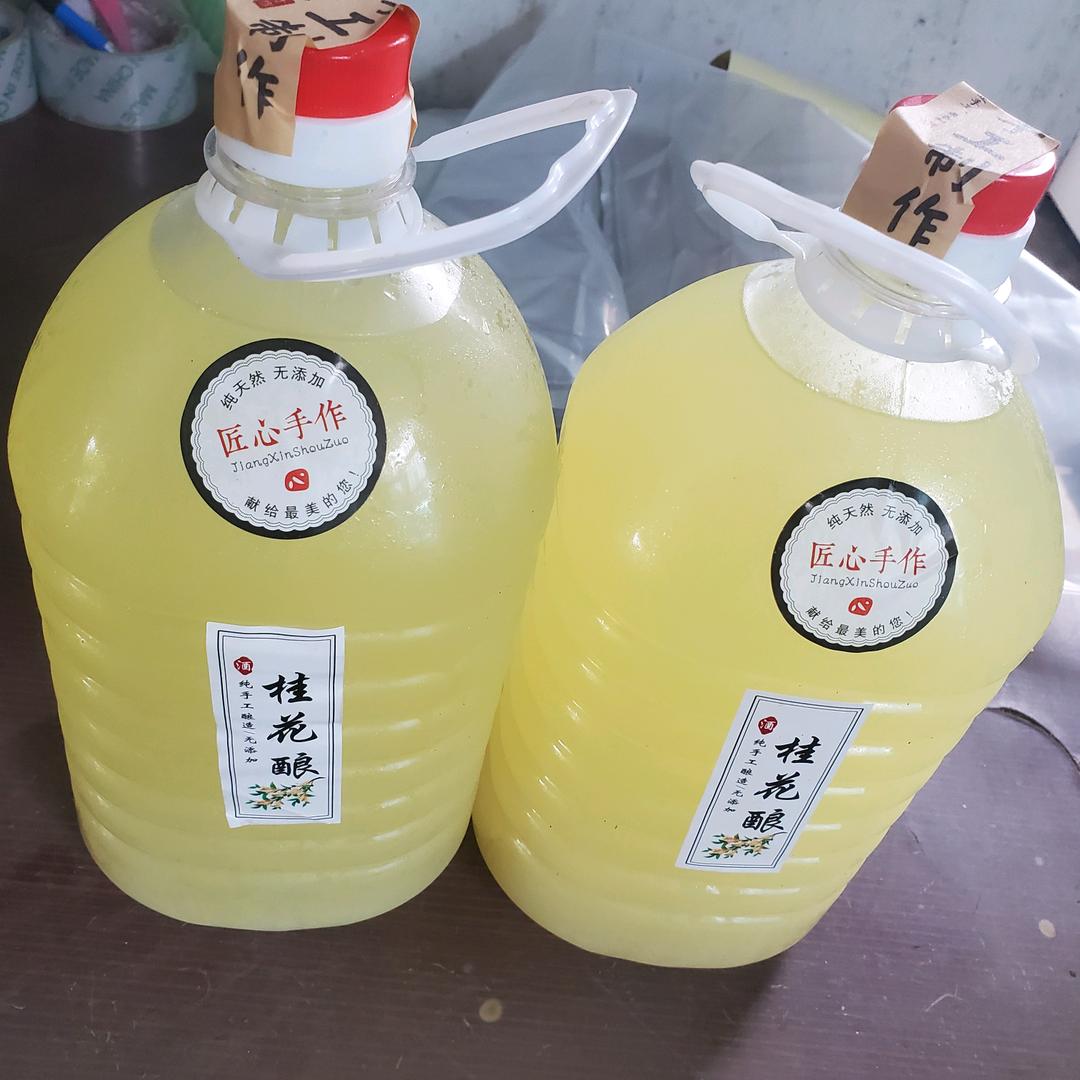 海门市盛康源酒厂