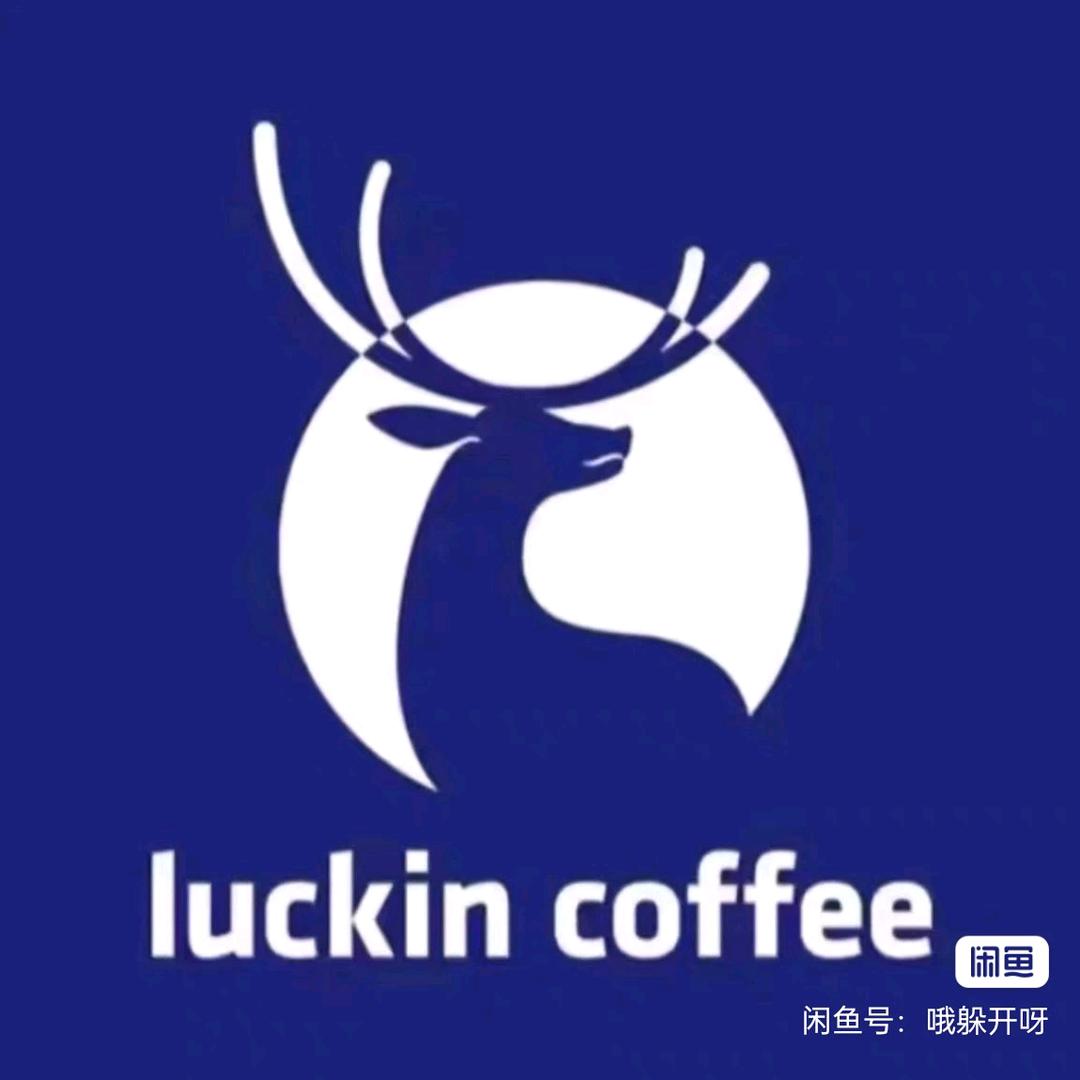 荔枝冻
