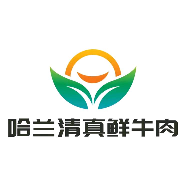 哈兰新鲜牛羊肉