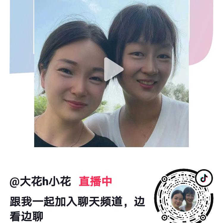王汪
