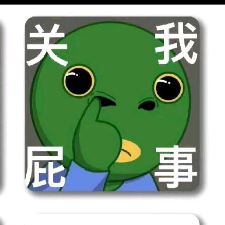新型骗局头像
