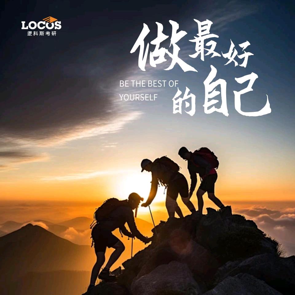 盛世门生教育