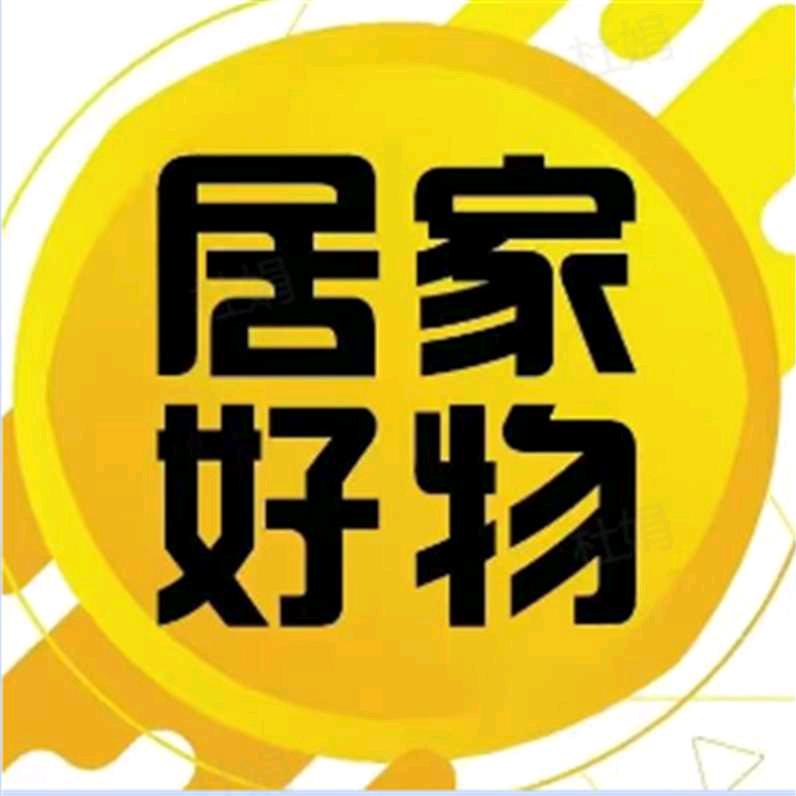 坦然好物分享