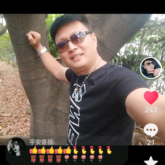 随缘