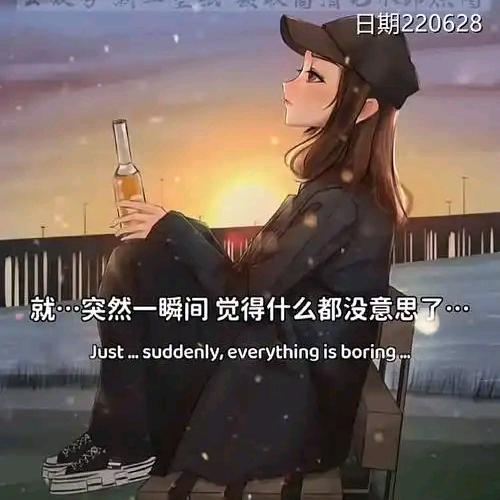 我用义生打水漂