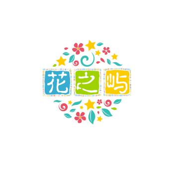 爱喜游3C数码