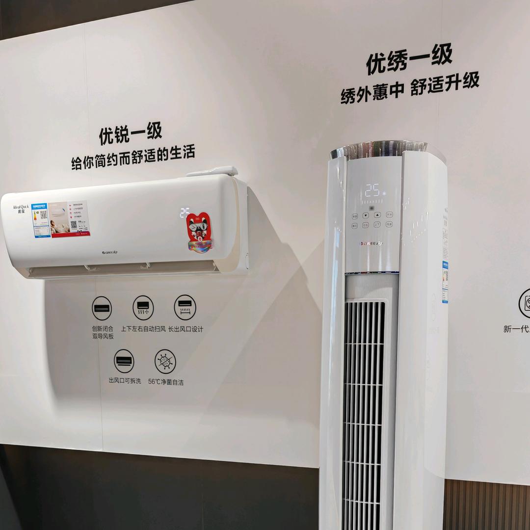 田集镇天猫优品电器