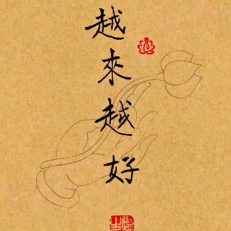 追梦赤子心