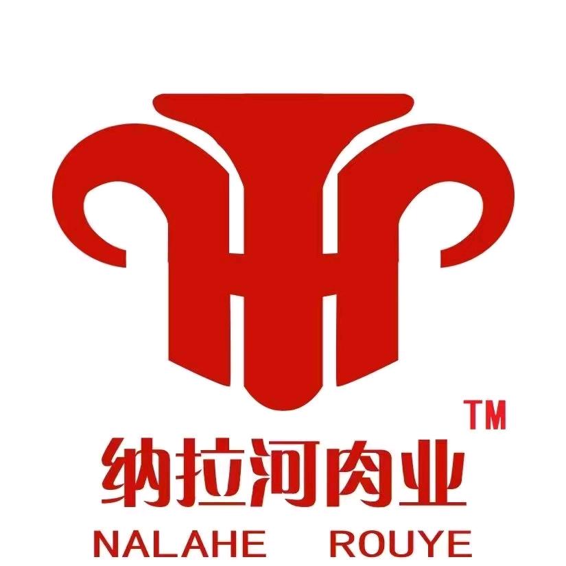 纳拉河肉业
