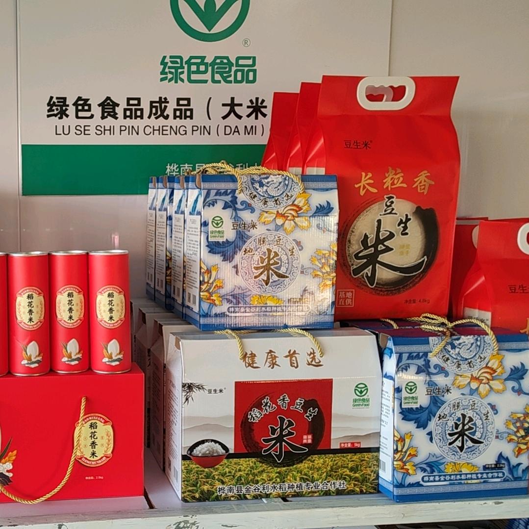 豆生米左哥