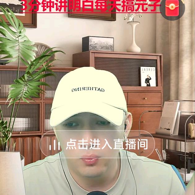 中国维权第一人