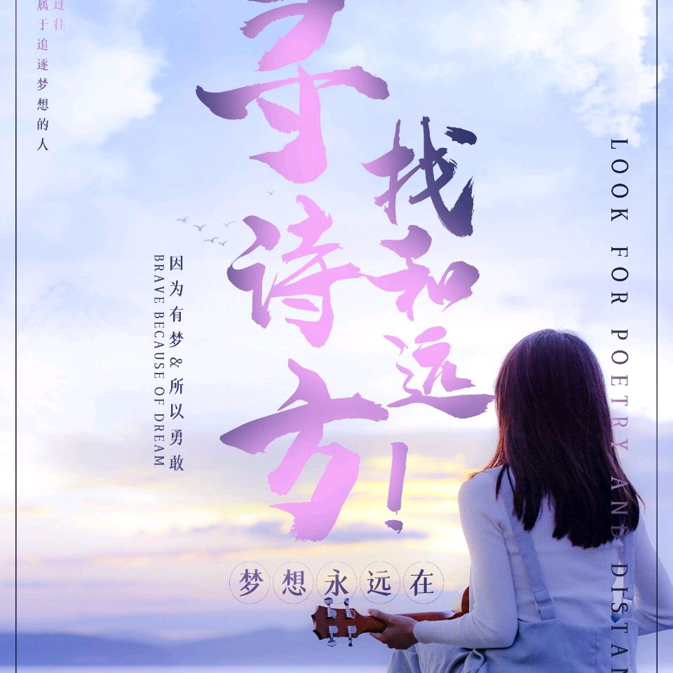 風中