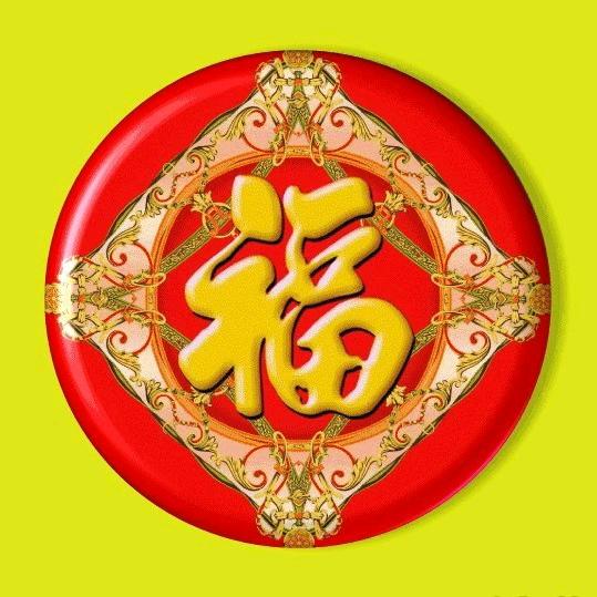风华正茂