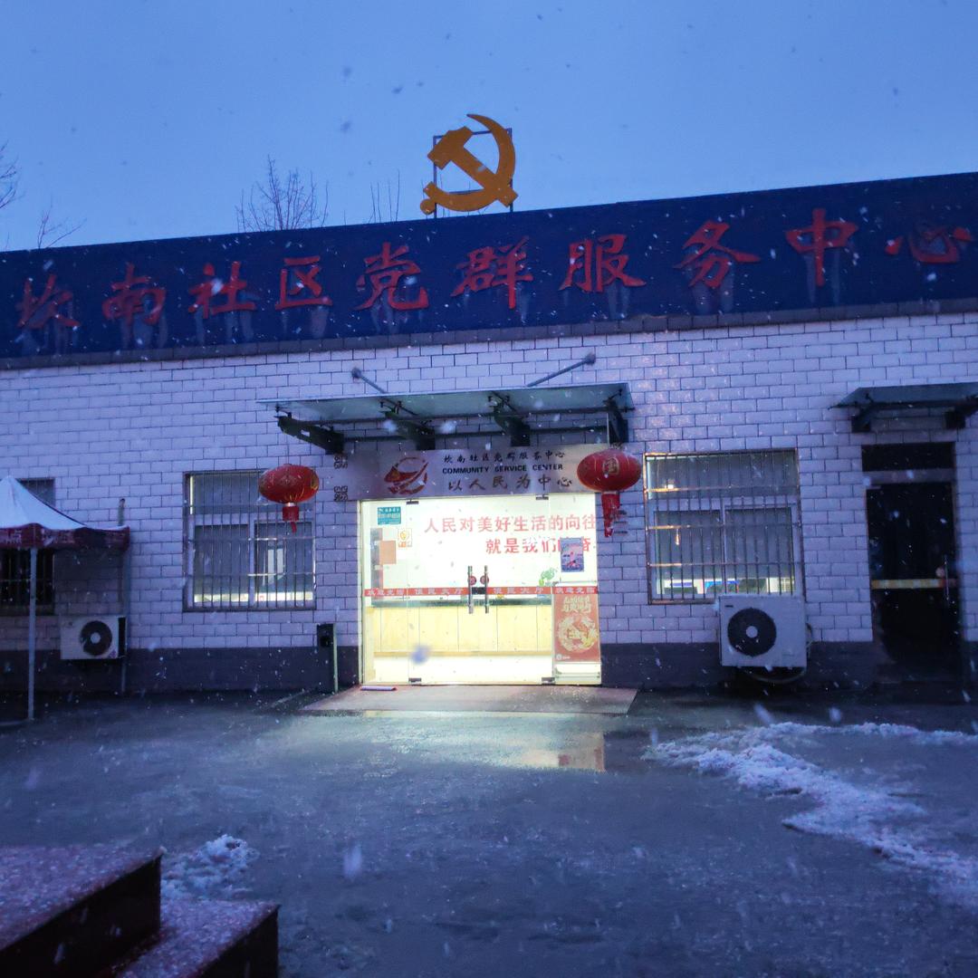 共建美好坎南        我们一起行动