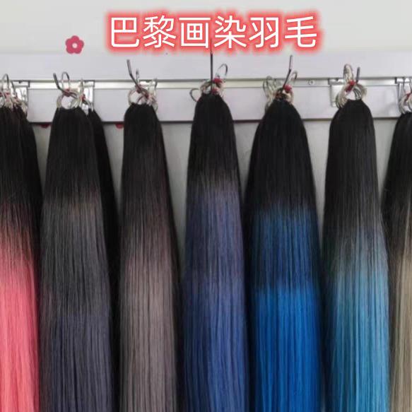 丝秀之源假发旗舰店