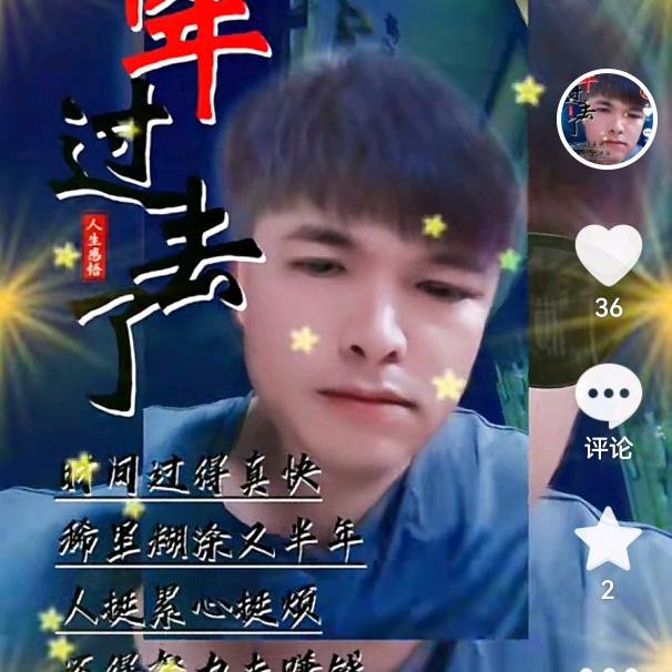 韦平安。