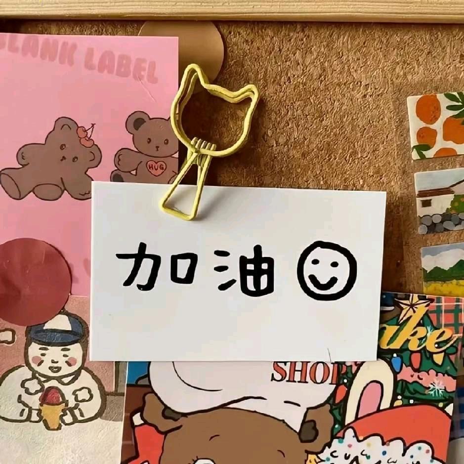 不太安分的沫大大