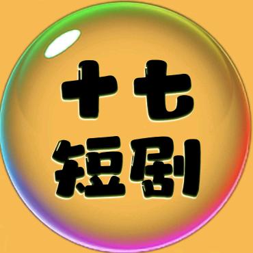 暴富野秘史