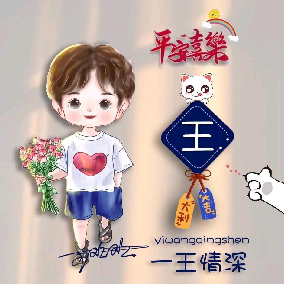 你最珍贵♥生活记录