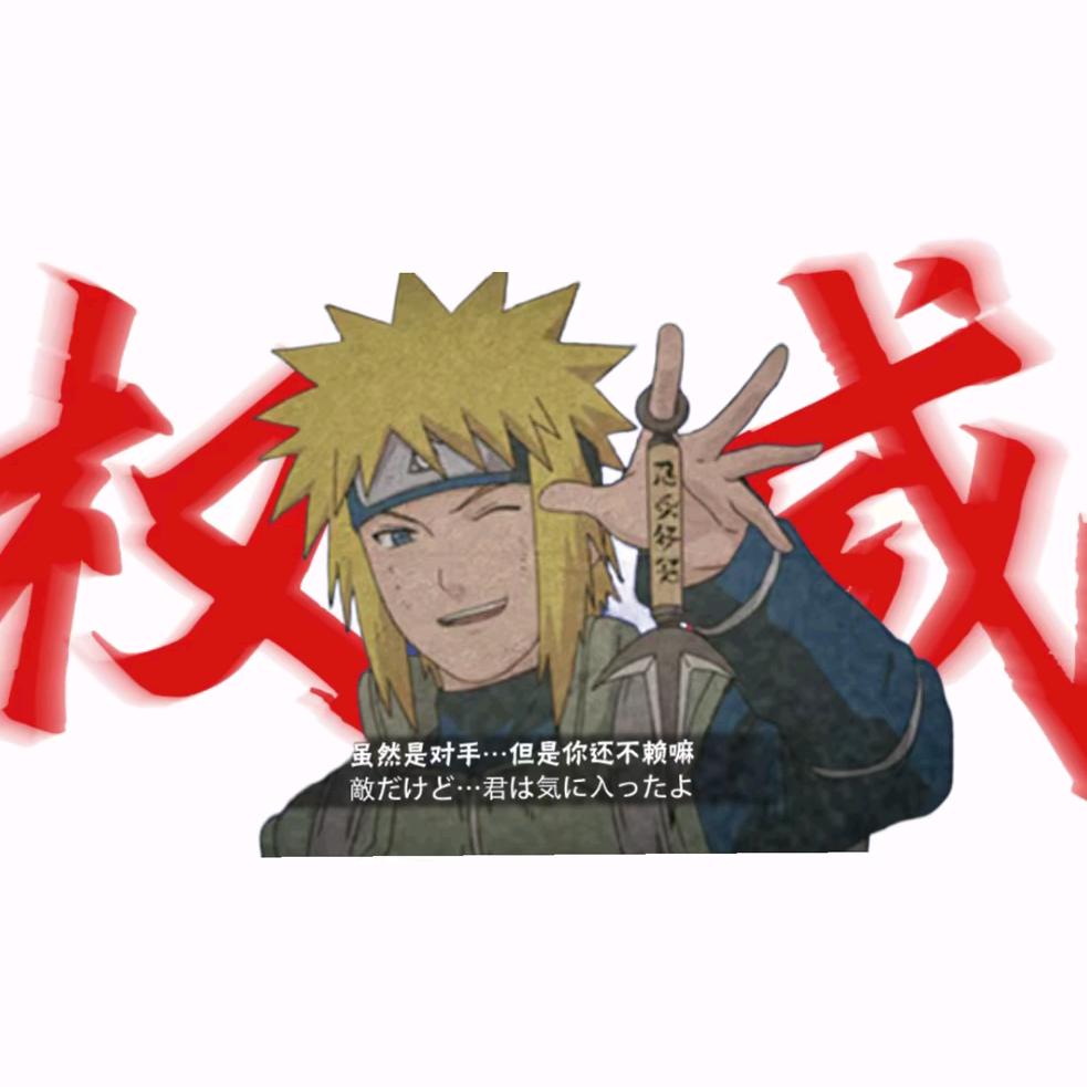 宸少