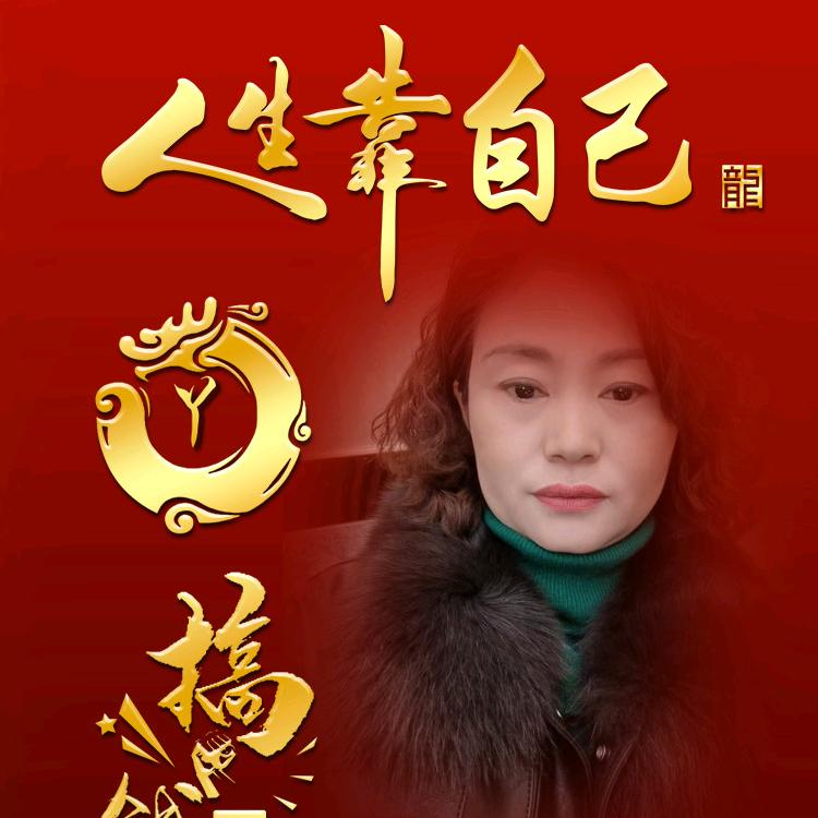 🍒无限꧔ꦿ肖张💋⁵²º᭄🍒