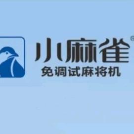 小麻雀家用电器店