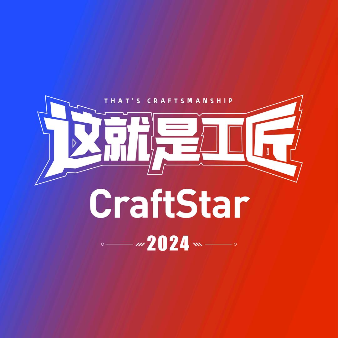 MAXLIFE这就是工匠