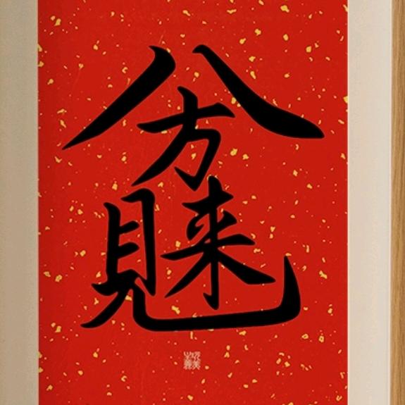 自游侠