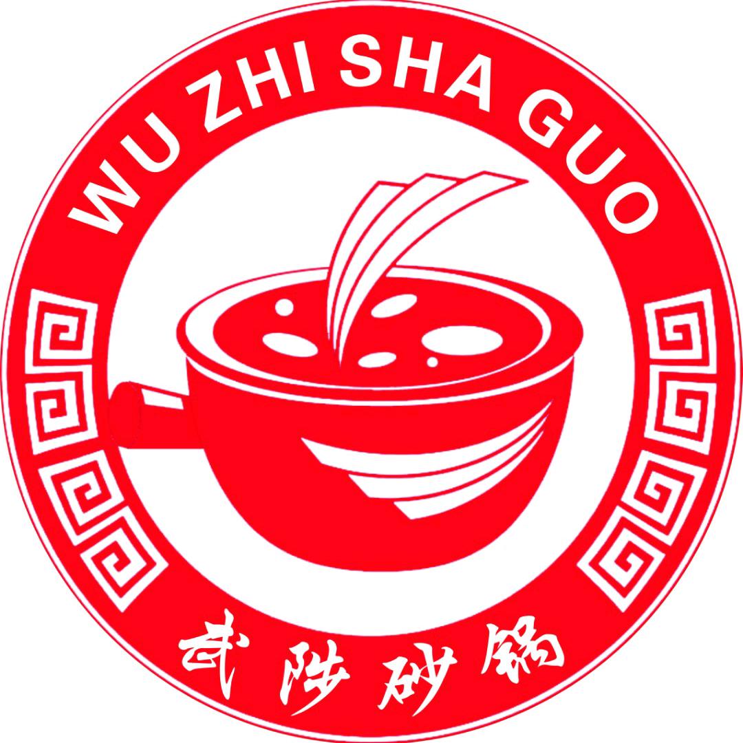 娄帅武陟砂锅（新乡县小冀店）