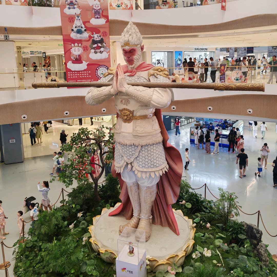 大少爷